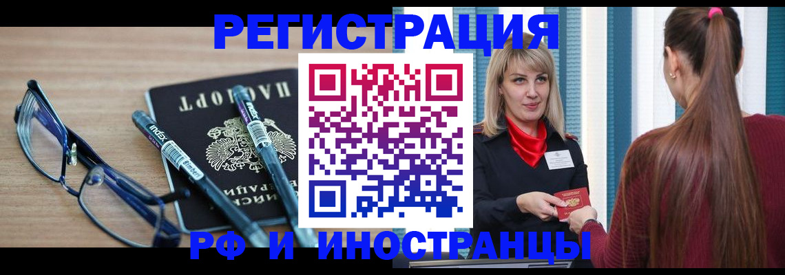 найти адрес прописки в Перми