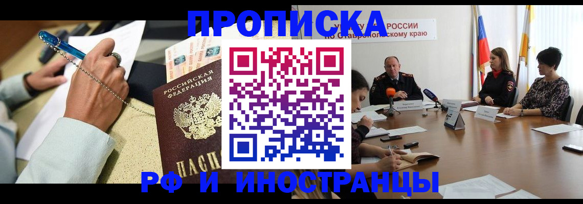 пропишу в квартире в Перми