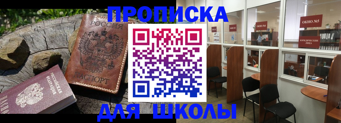 пропишу в квартире в Перми