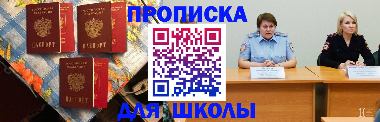 временная регистрация адрес в Перми