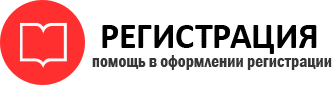 прописка в Перми id418215